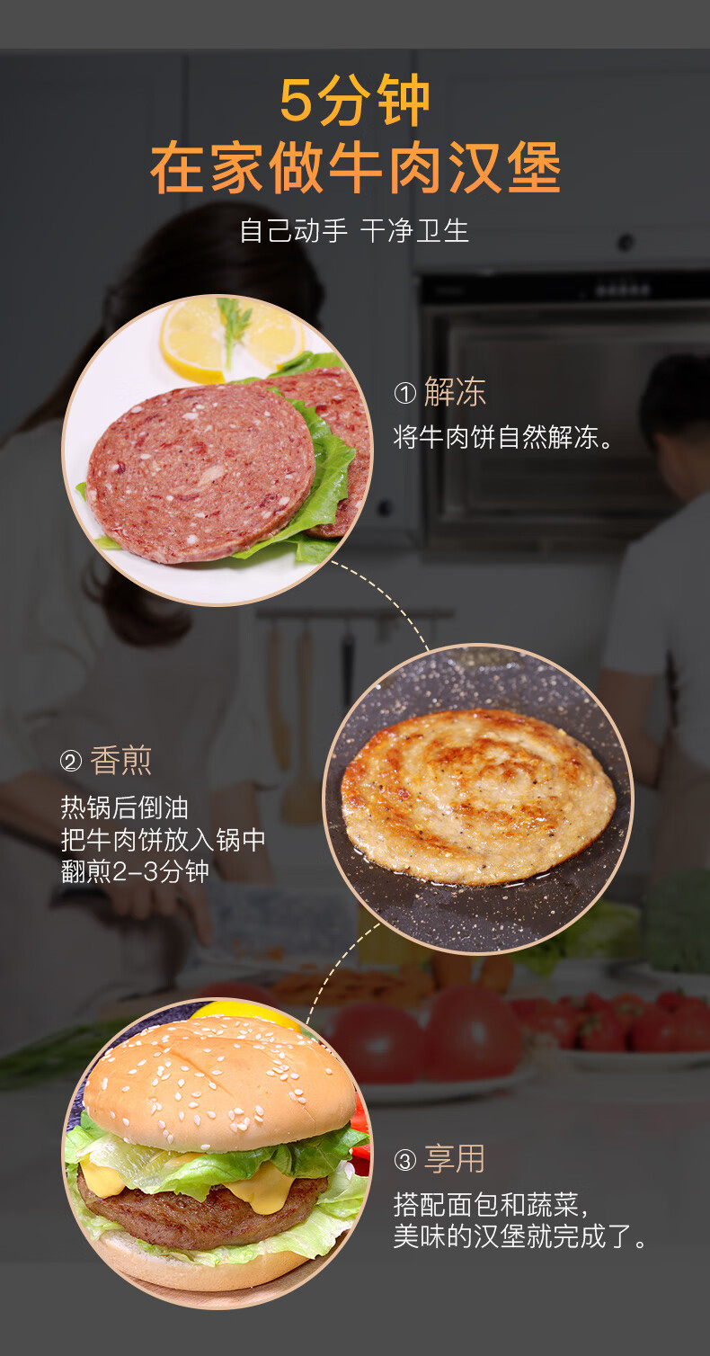 牛肉饼汉堡肉饼45g50片早餐半成品新鲜儿童西餐食材烧烤