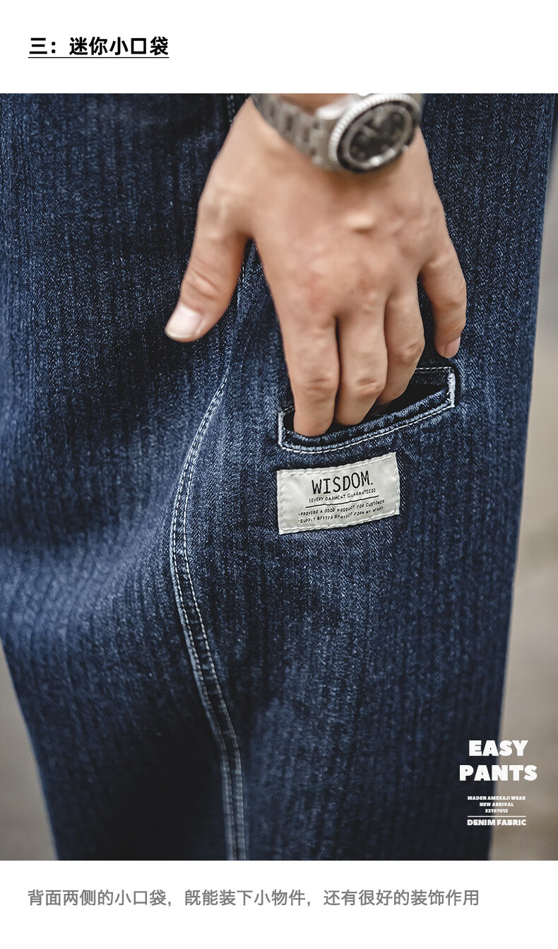 马登工装 复古easypants丹宁水洗牛仔裤男春季宽松锥形哈伦长裤子 牛仔蓝 XL
