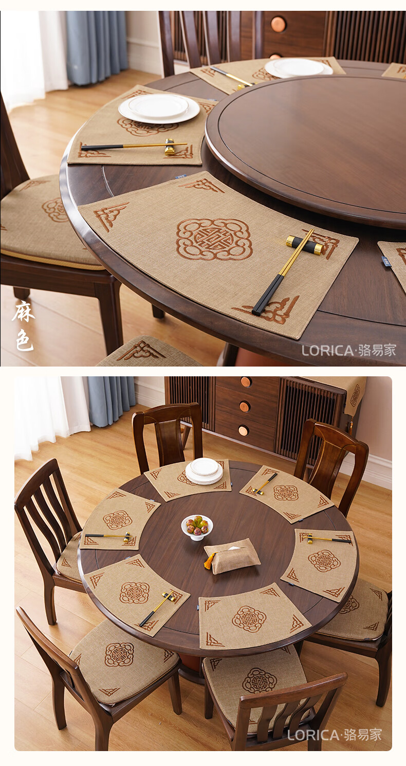 新中式圆桌扇形餐桌垫骆易家防水隔热垫酒店西餐垫中