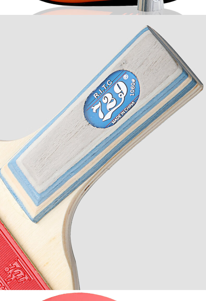 友谊729乒乓球拍初学者学生儿童乒兵球拼乓乓直拍横拍单只拍 经典1060