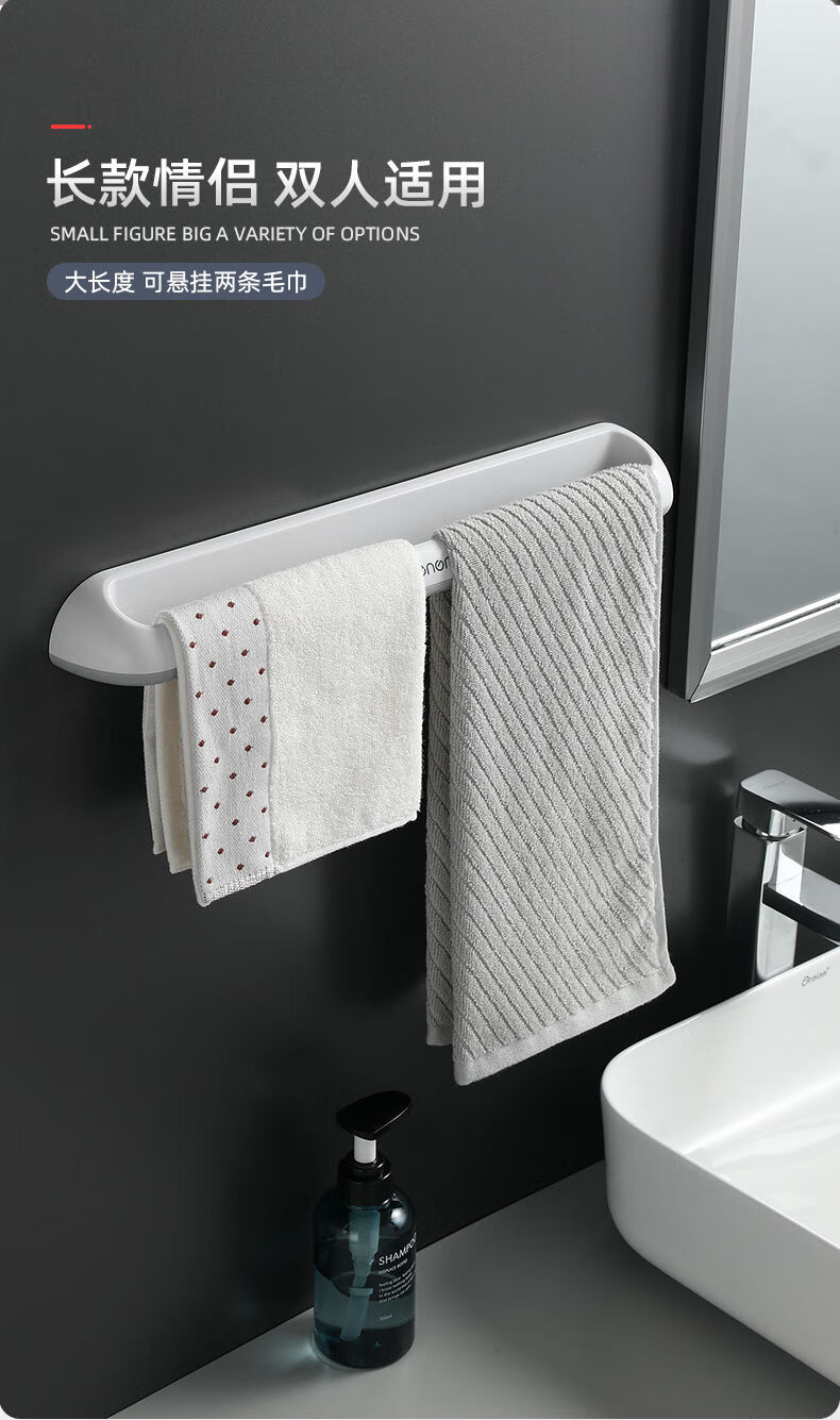毛巾架免打孔卫生间浴室吸盘挂架浴巾架子北欧简约创意单杆毛巾杆茵之