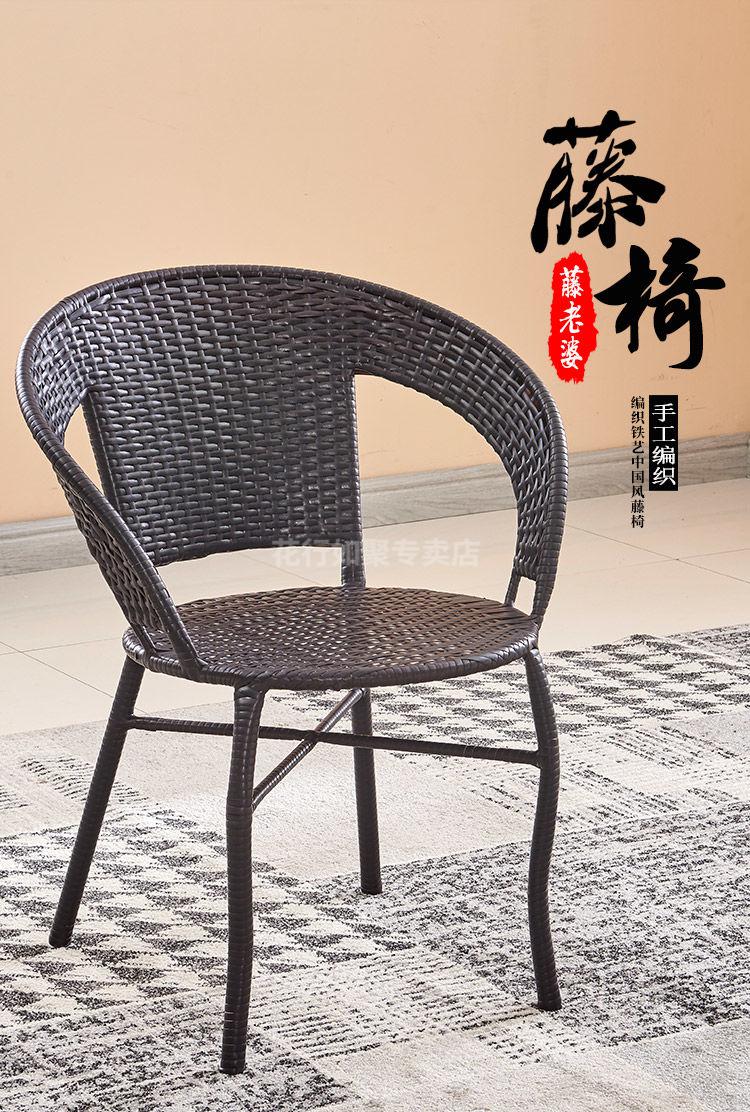 专卖店商品编号:10041291667725商品名称:滕椅靠坐椅 藤椅子阳台藤椅
