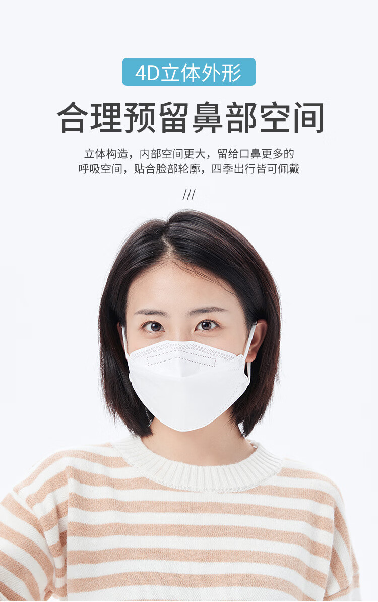 致净成人韩版kn95级防护一次性口罩柳叶款口罩鱼嘴型蝶形3d立体口罩防