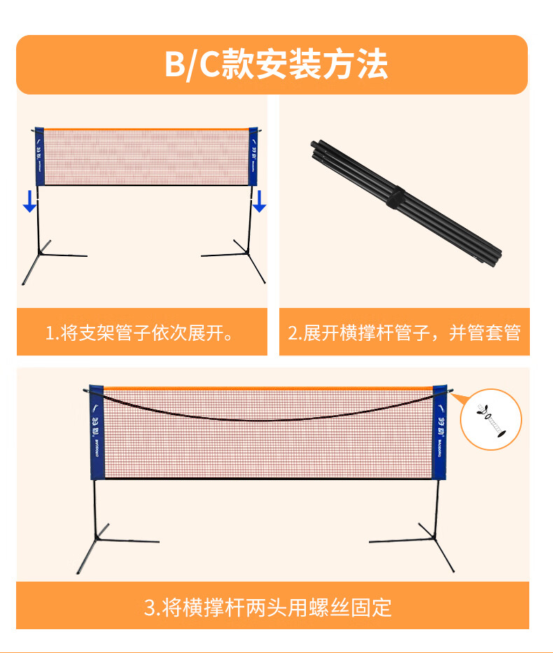 mysports羽毛球网架便携式移动标准毽球网球网架简易网柱折叠室外tz