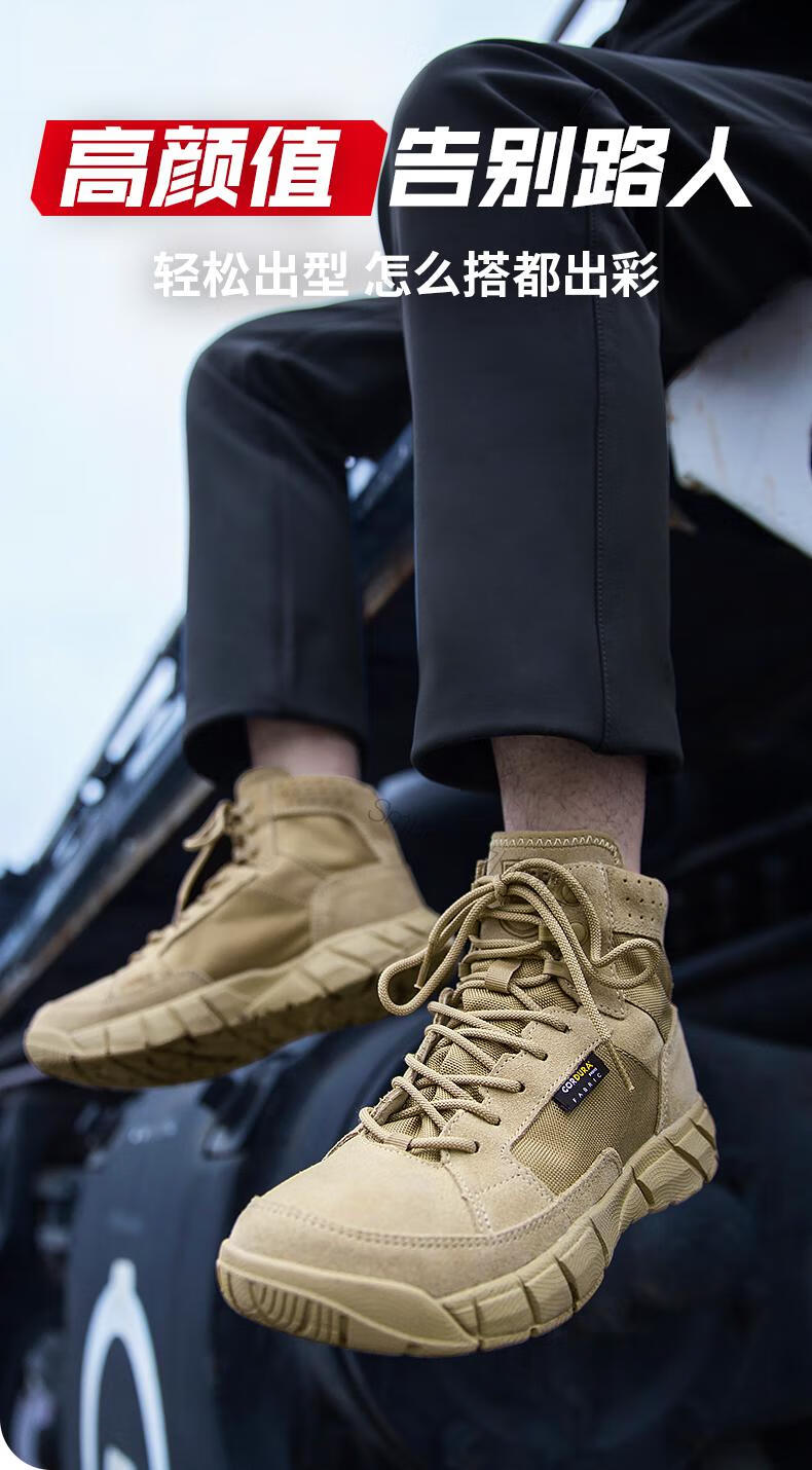 京选美国danner丹纳男超轻作战靴同款自由兵战术鞋男户外夏季登山鞋