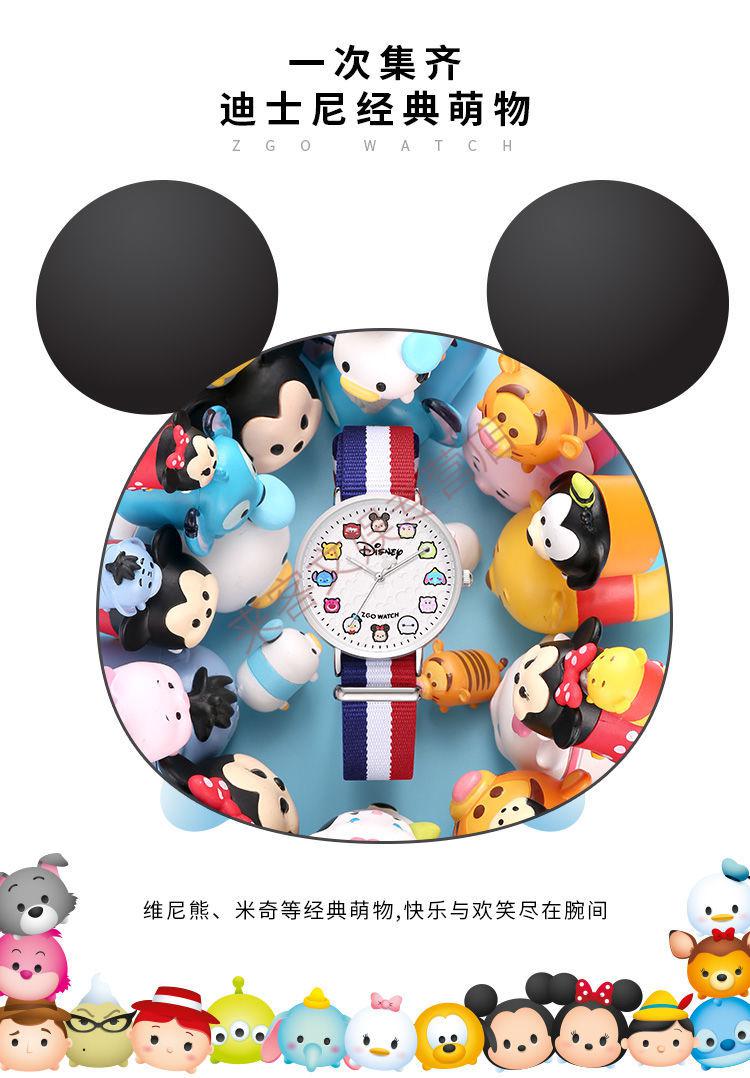 迪士尼disney小孩子开学用的联名三丽鸥女生手表女童防水初中生儿童小