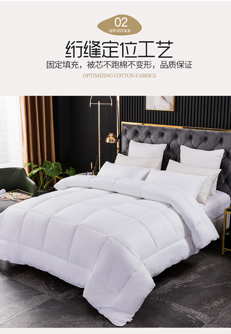 亚朵酒店被子 定制 被芯被子宾馆酒店专用床上用品空调夏被纯棉羽丝绒