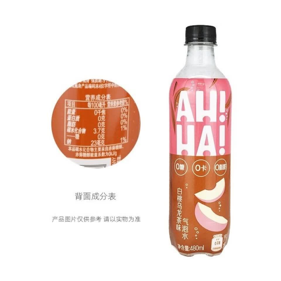 年货节小宇宙气泡水可乐ahha气泡水可口小宇宙桃味汽水碳酸饮料整件