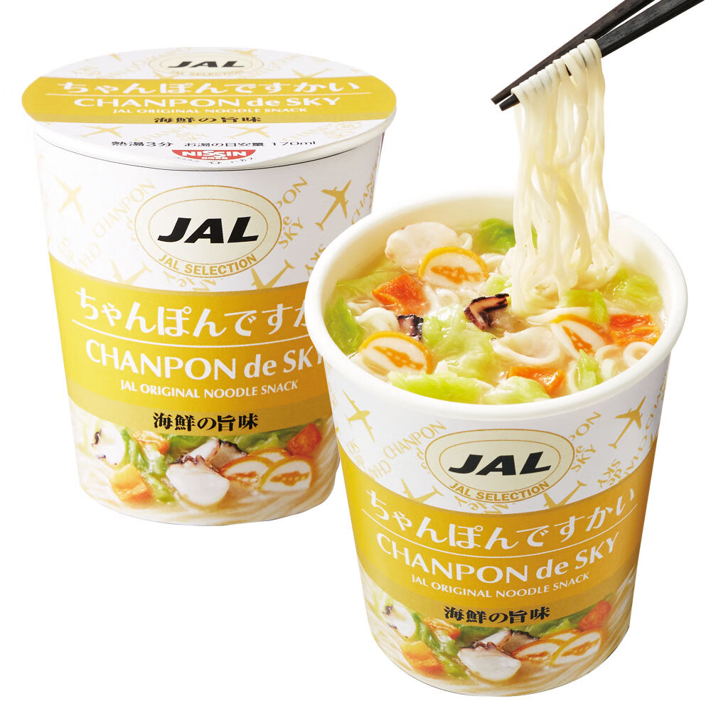 五折日本jal日本航空方便面杯面乌冬面荞麦面海鲜面食品泡面整箱 四种