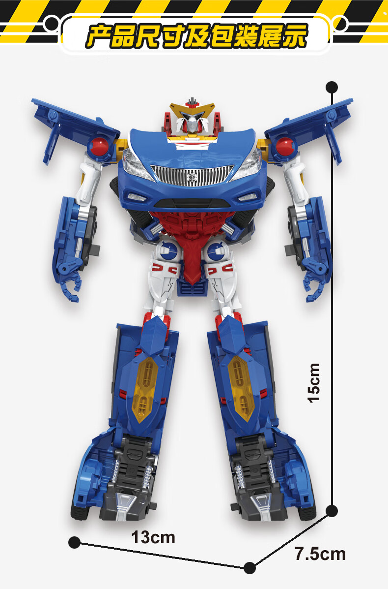 咖宝车神儿童机器汽车人变形全套装车手金刚蛋神玩具卡宝kb10重装卫士