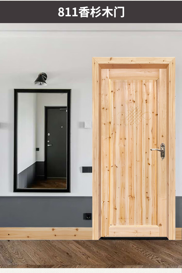 能量狐原木门纯原木无漆杉木门定做木门边框条室内门卧室子母门819标