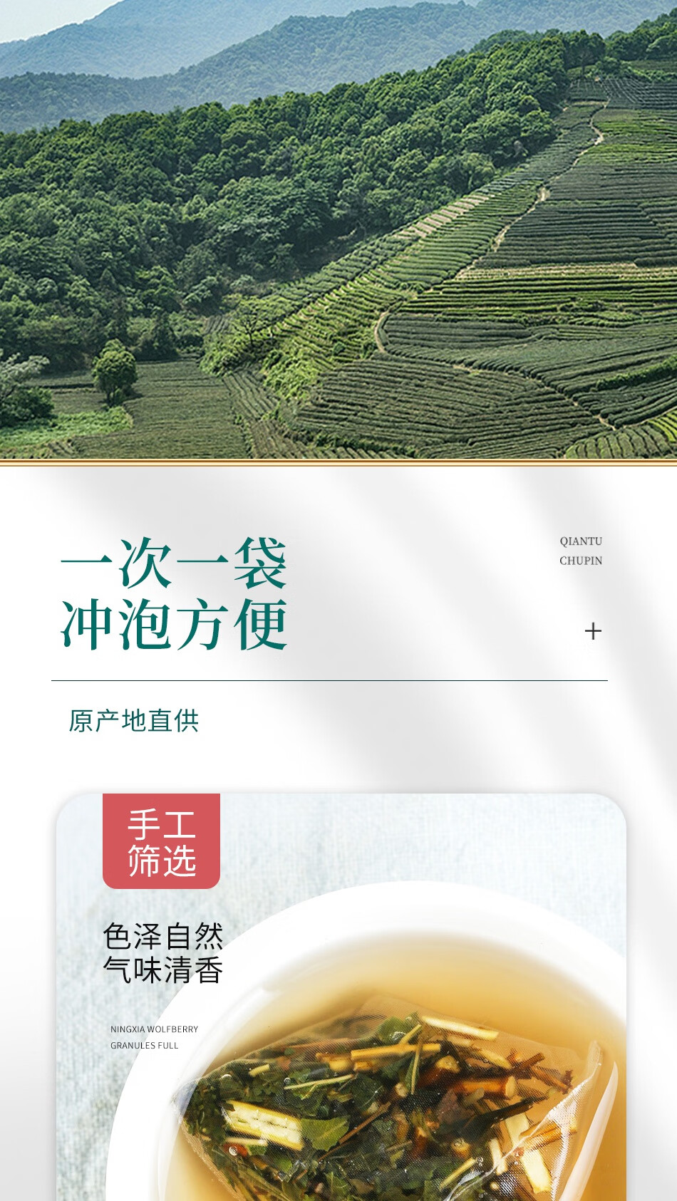 冬凌草茶包喉咙异物感有痰清嗓子干痒清火小袋喉咙茶冬凌茶