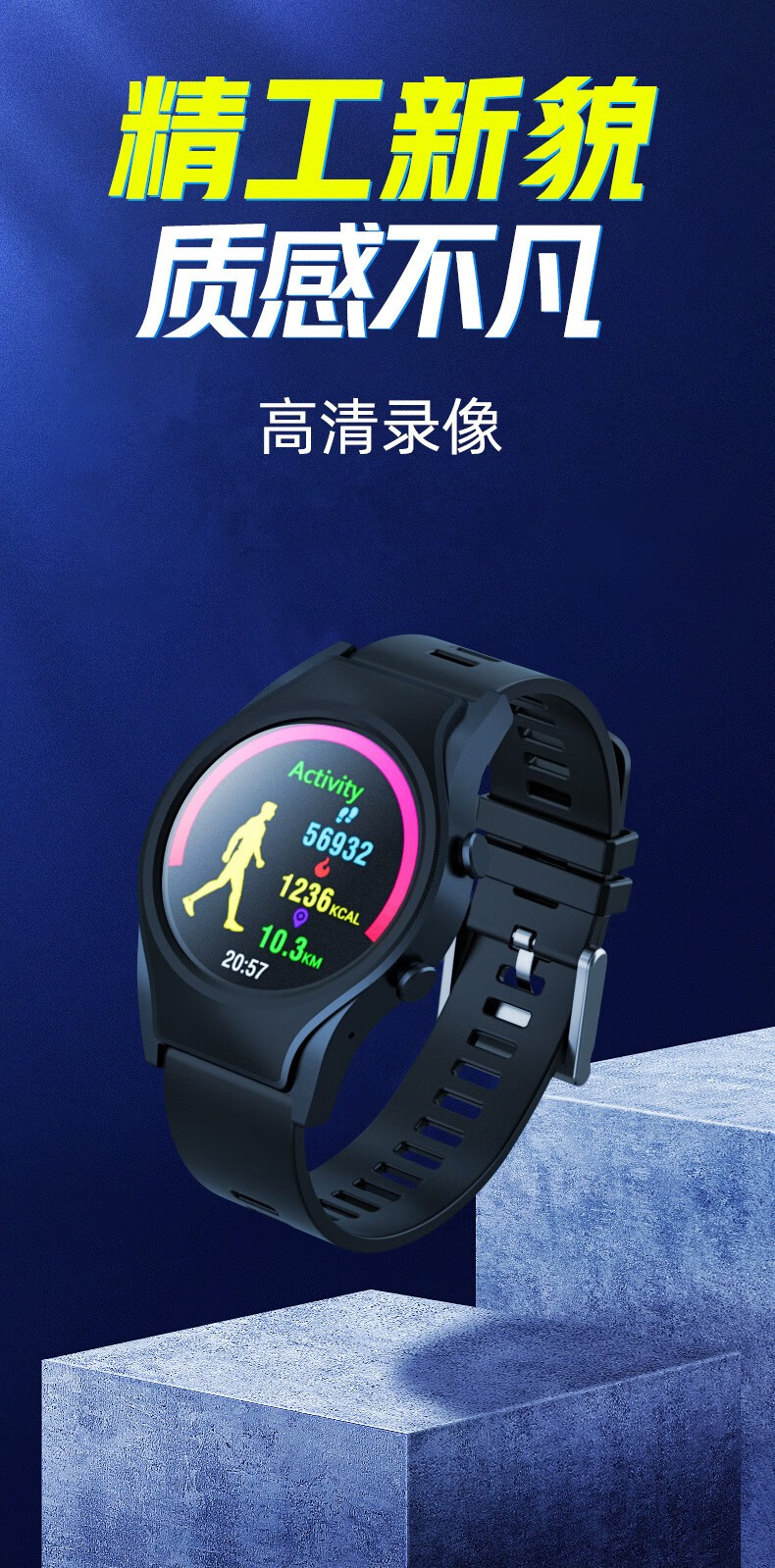 华为huawei通用录音笔录音手环摄像手表运动摄像机录像手表记录会议