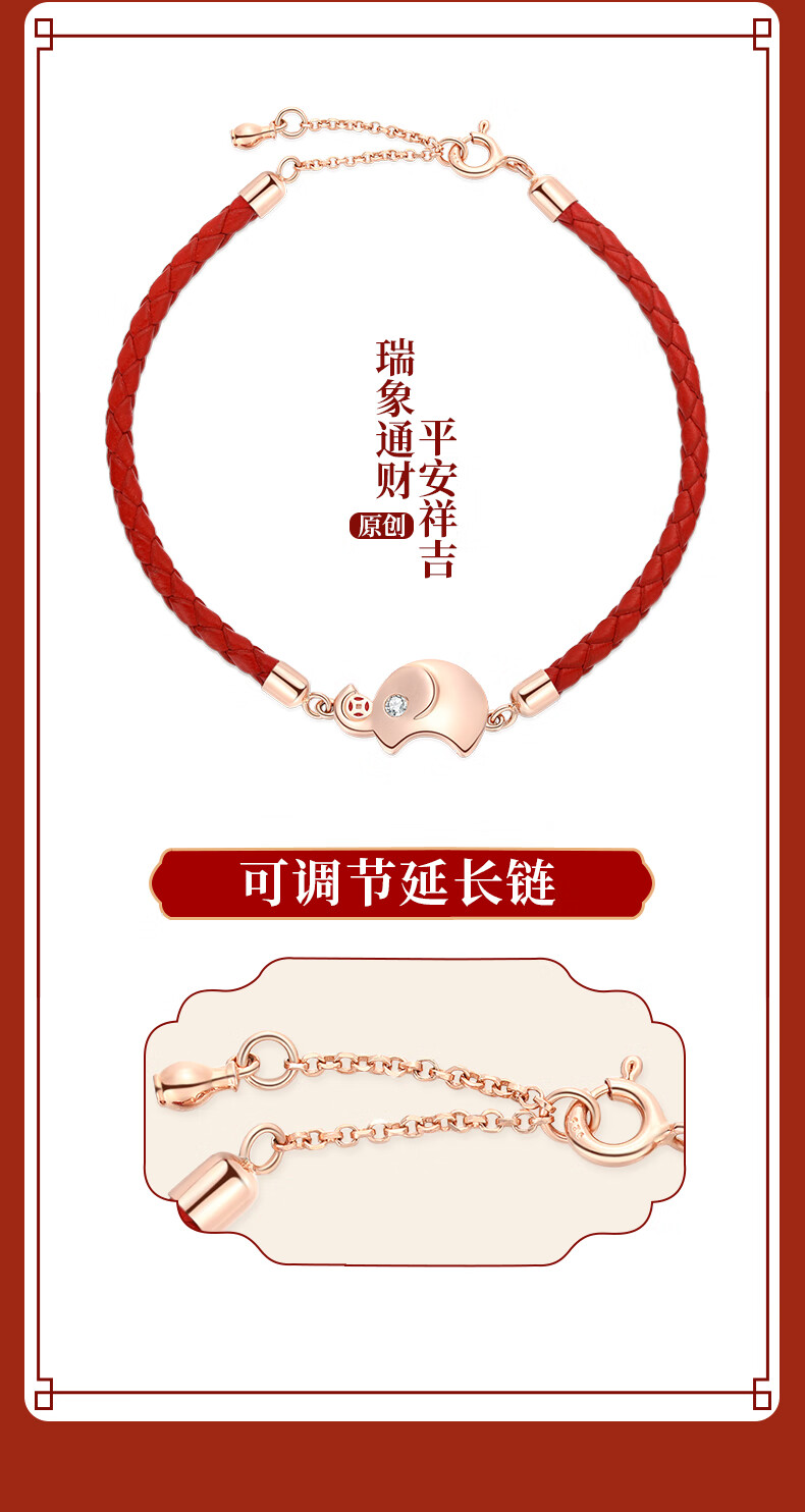 玛莎梅拉瑞象通财手链大象手绳复古情侣款一对小象简约潮皮绳新年礼物