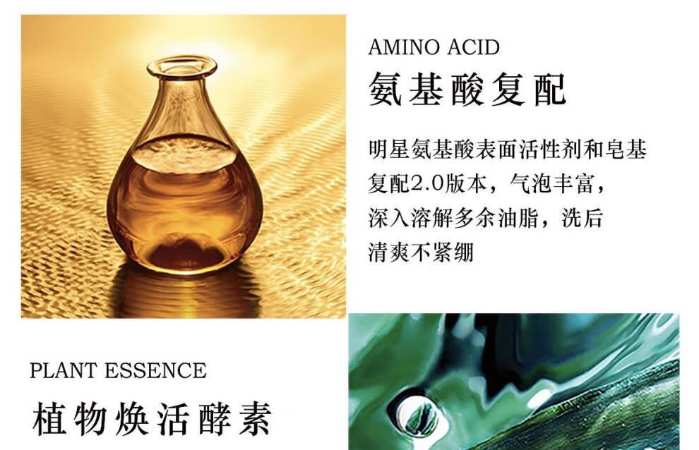 德国lbr男士洗面奶男士氨基酸洁面清爽控油进口成分学生白领好用 120