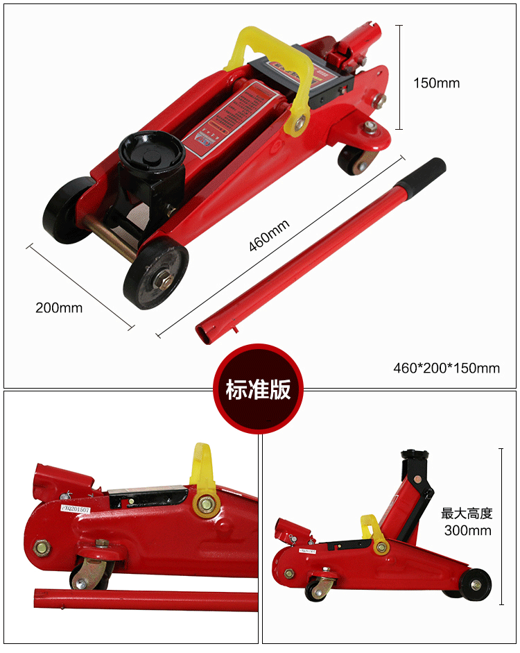 派諾特2t四輪臥式越野車汽車轎車麵包車suv用液壓車載千斤頂2t迷你suv