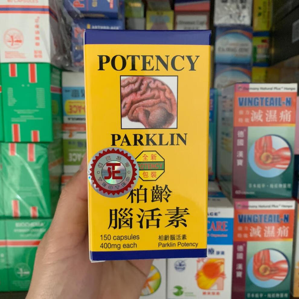 脑活素注射价格 进口图片