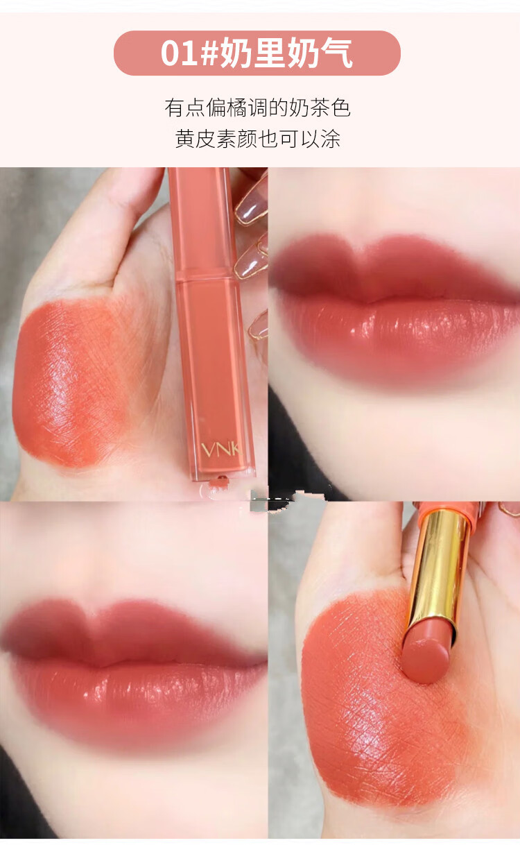 新年礼物秋冬季网红款vnk口红小方糖滋润保湿丝滑08学生款s02艺术馆唇