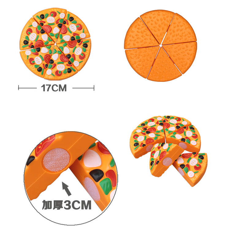 儿童过家家玩具切切看仿真厨房玩具可切披萨汉堡切切乐薯条可乐抖音