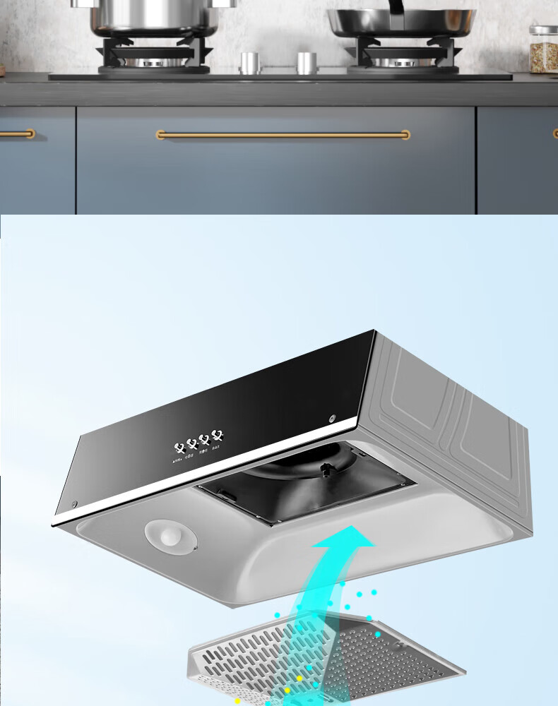 欧派雪opeida油烟机家用抽油烟机 公寓老式厨房小户型中式大吸力排