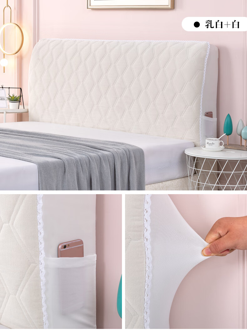 夹棉床头罩套北欧全包床头罩通用床床头套布 奶白鱼骨纹(无花边) 1米