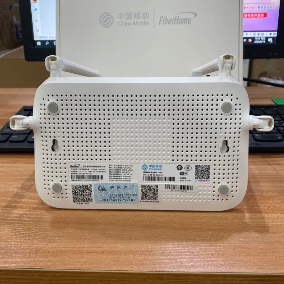 中国移动烽火sr1041d路由器r2s移动双核双频全千兆无线wifi磊科8ltc