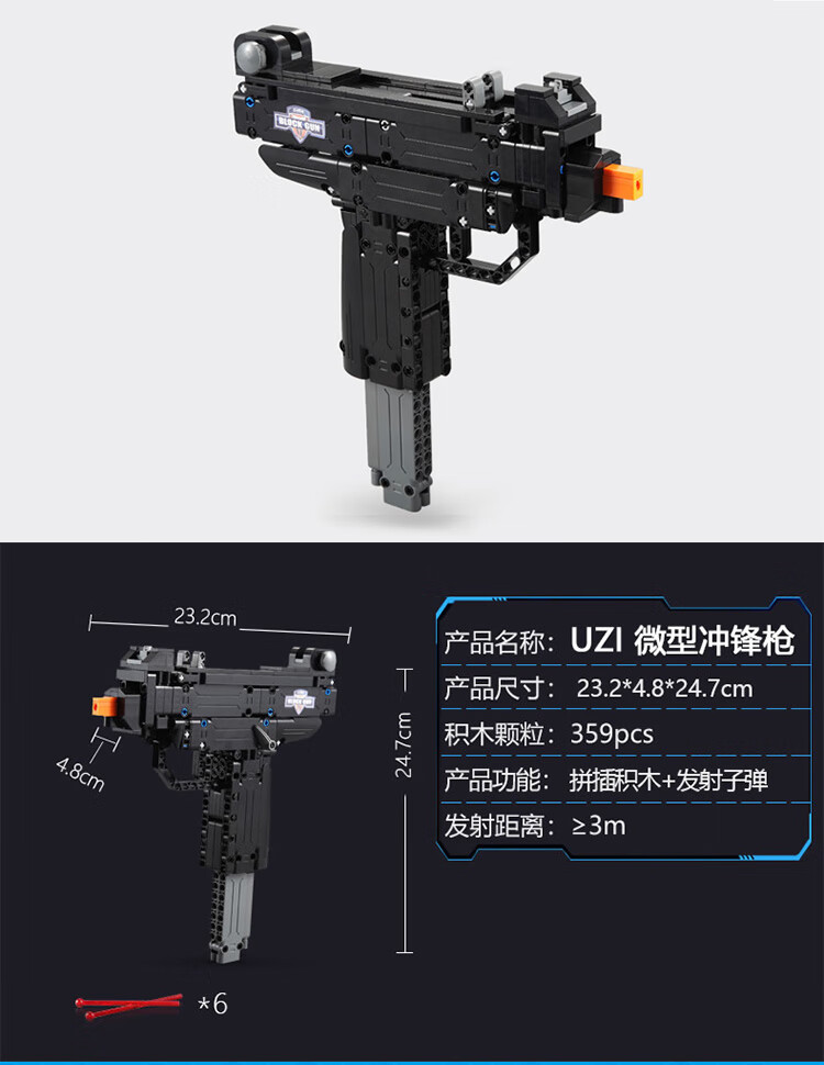 官方旗舰乐高lego枪积木同款可连射可射moc男孩子模型拼装玩具旗舰