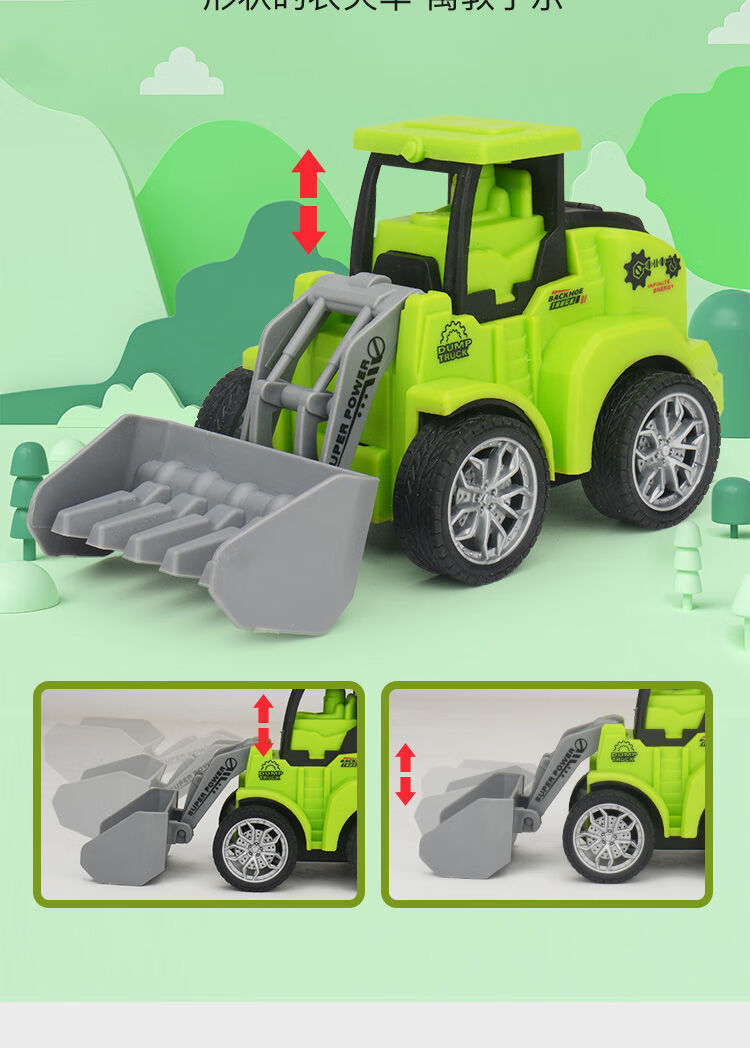 儿童按压式农夫车惯性工程车环卫车农业收割机男孩玩具车模型农夫铲草