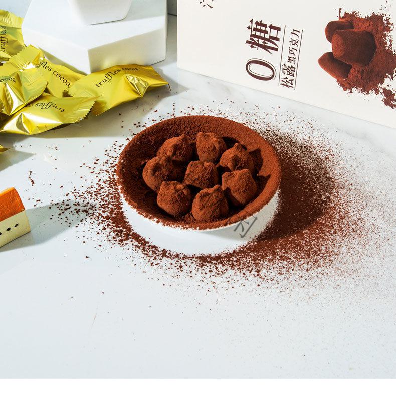 松露黑巧克力0糖黑巧真松露生酮休闲零食可可脂96g 0糖松露黑巧*1盒