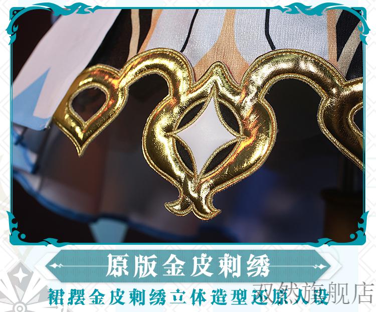 旅行者空荧cos服装cosplay空cosply 荧鞋套 现货 m【图片 价格 品牌