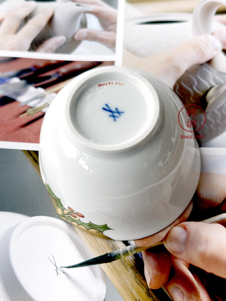 德国meissen 梅森瓷器 神奇波浪系列 冬青彩绘 茶杯