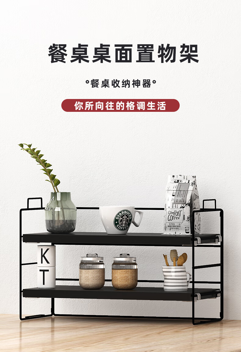 林家小子 餐桌置物架厨房台面多层窗台杯子水杯架子茶杯茶具桌上桌面收纳架 三层款--白架白板