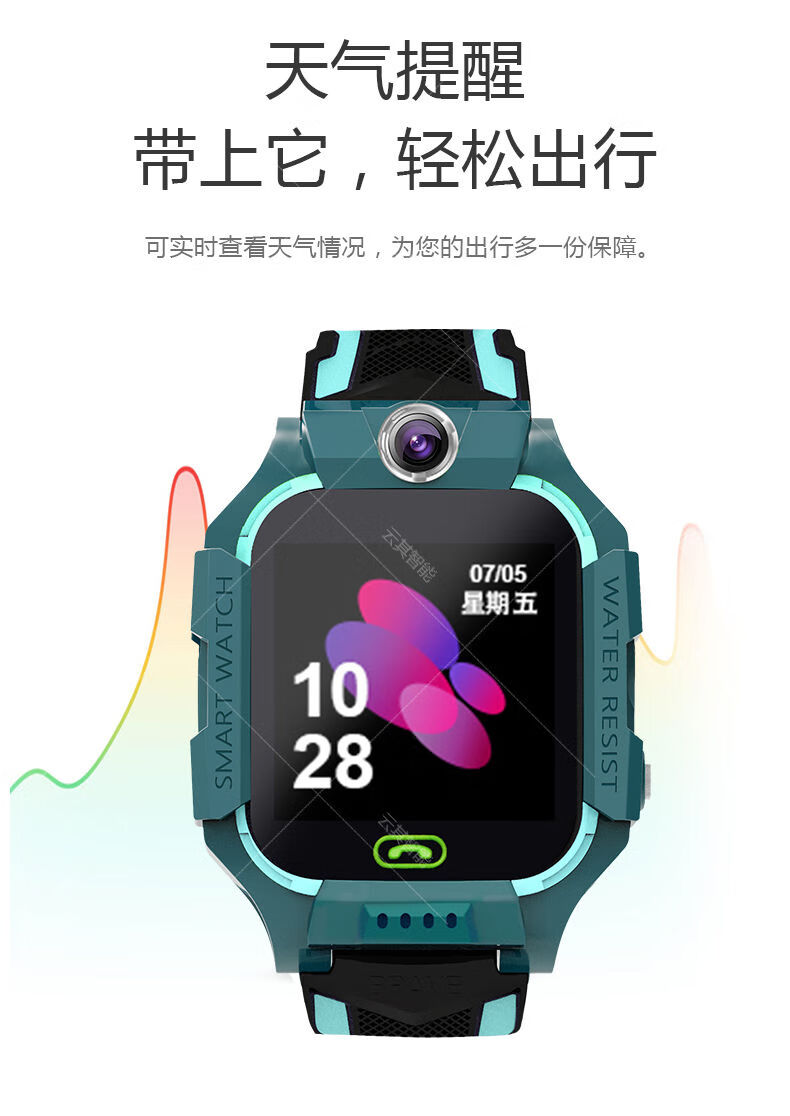 儿童gps智能电话手表防水精准定位男孩拍照手表3-16岁适用西瓜皮 耀颜