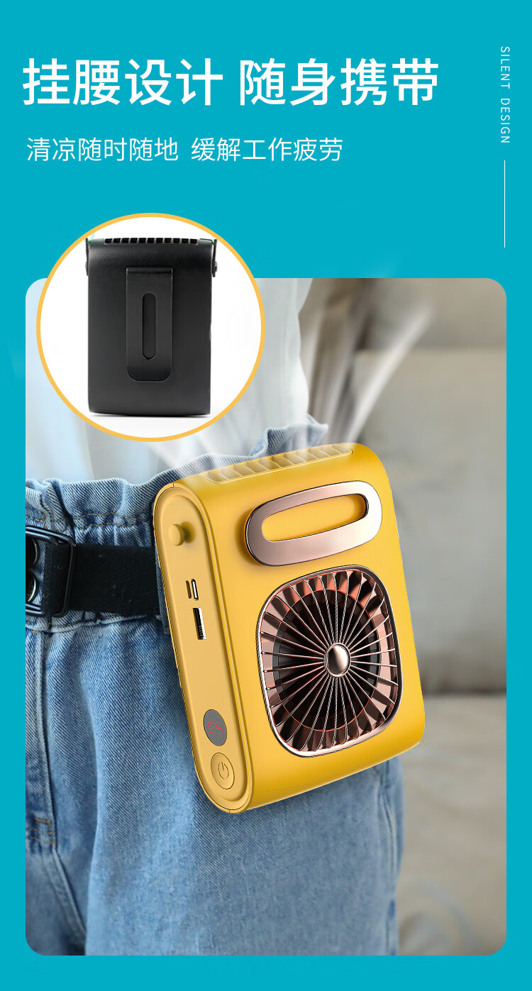 小米mi米家通用户外挂腰挂脖风扇挂腰式小风扇便携式可充电腰带降温