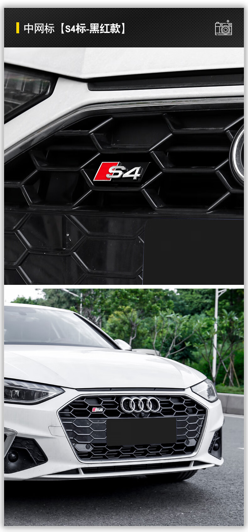 rs4标贴四驱中网标车尾装饰标 奥迪a4l车尾标【rs4标-银红款】【图片