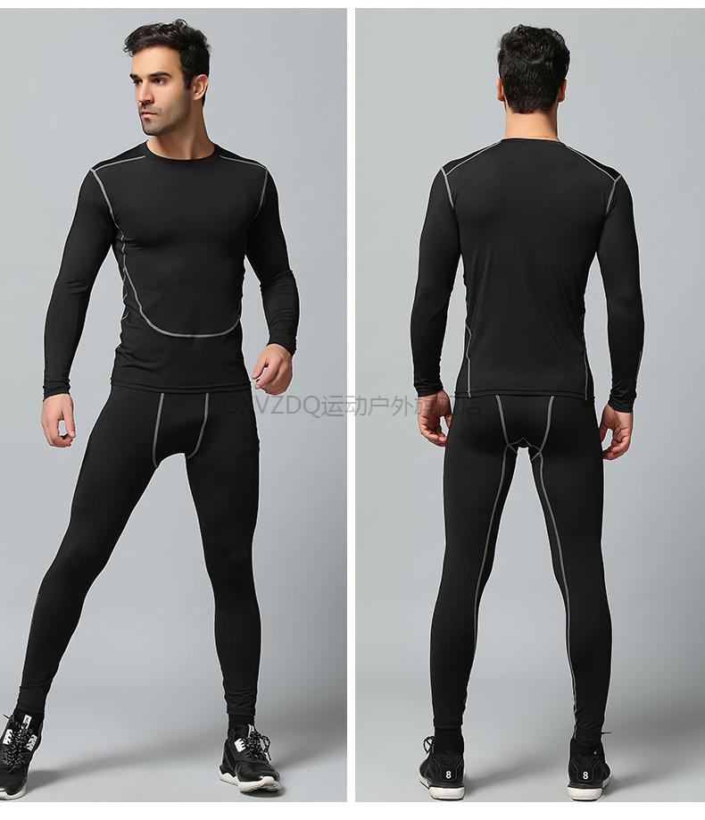 特价捡漏gxvzdq紧身衣男训练足球速干高弹衣服运动健身服短袖篮球套装