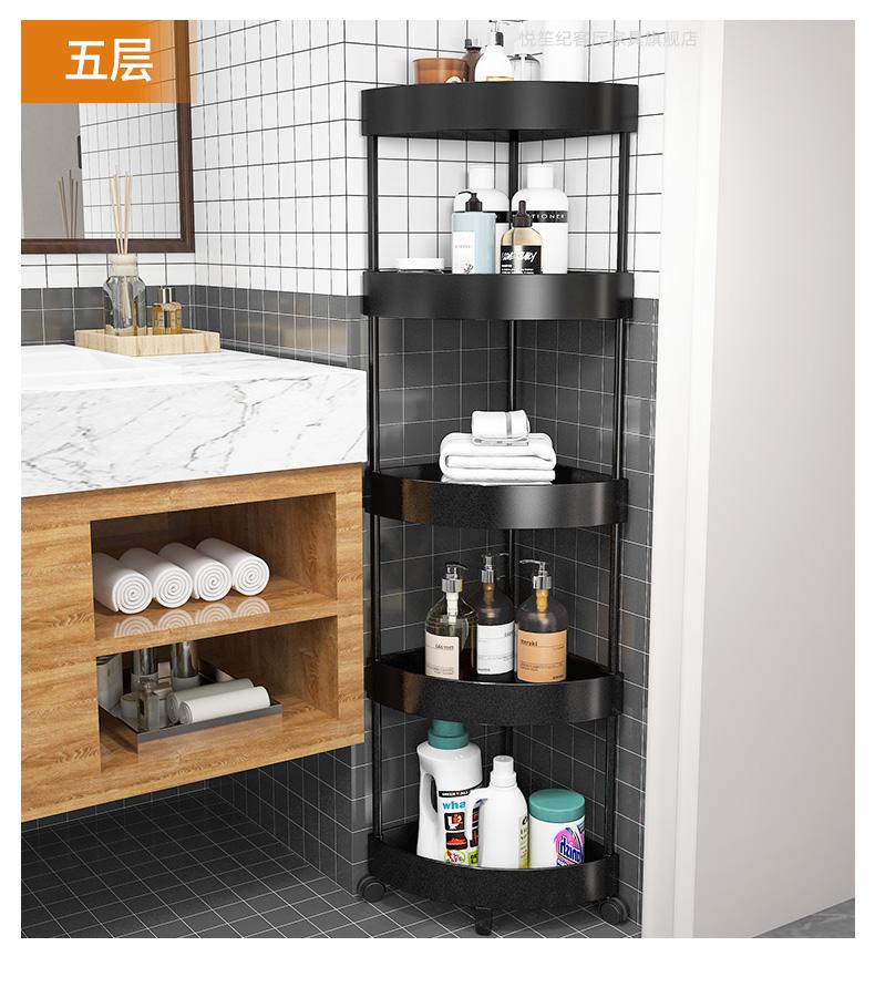 卫生间墙角三角置物架落地多层浴室厕所洗澡间拐角收纳架转角柜子
