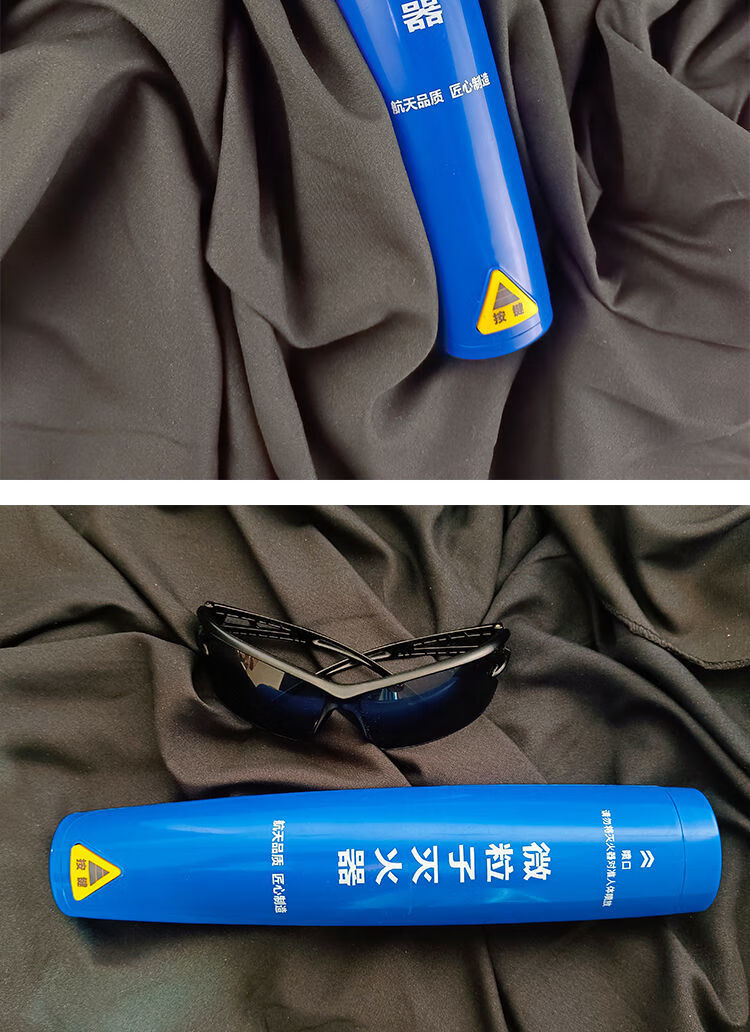 适用于灭火器车载航天品质假一赔十便携微粒子灭火器车载年检用气溶胶