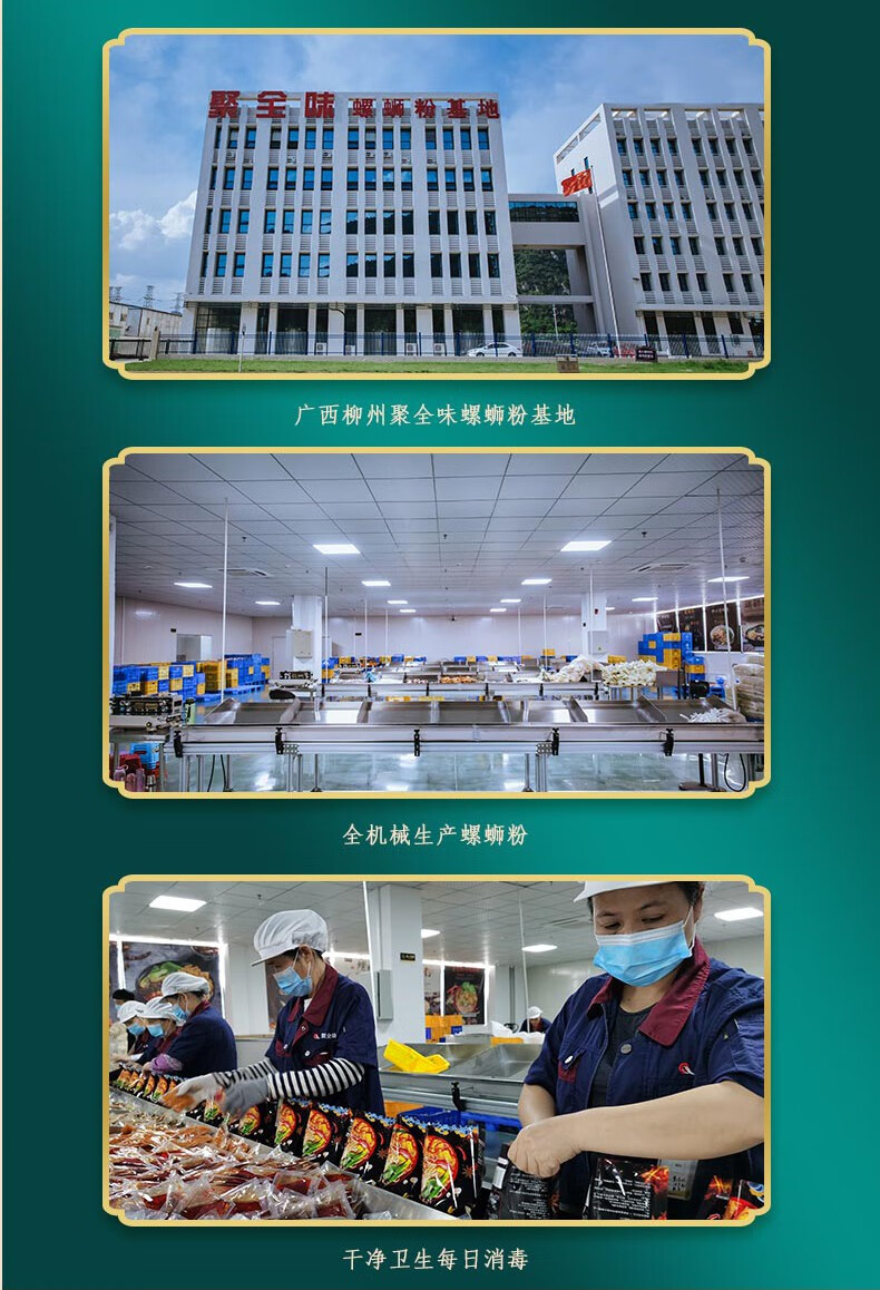 食尚螺螺蛳粉水煮型冲泡型麻辣小龙虾味辣超辣速食柳州正宗螺狮粉 加