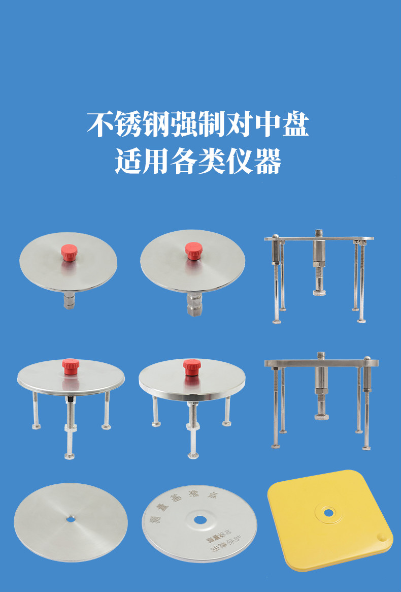 全站仪强制对中盘对中基座归心盘不锈钢沉降墩测量位移监测点gps圆对