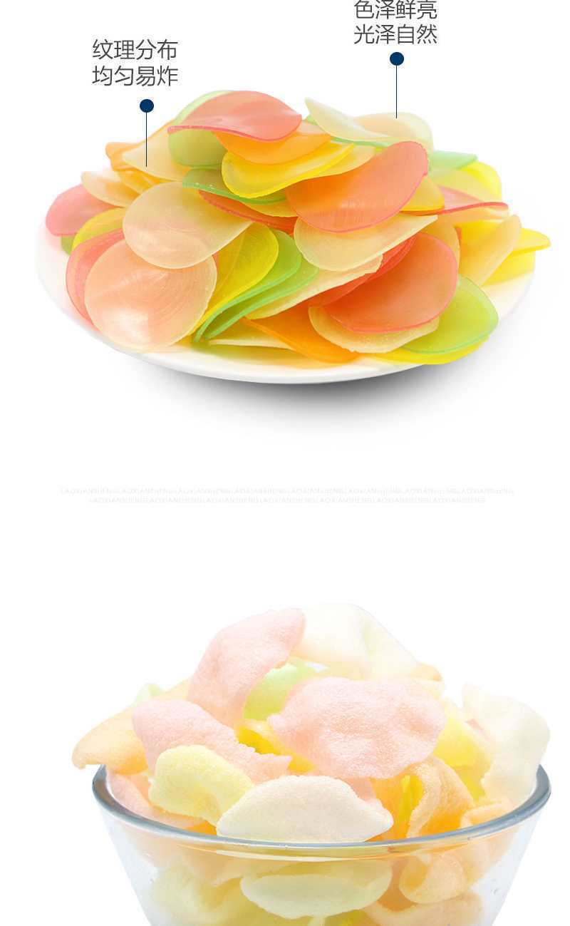 油炸五彩虾片1000g龙虾片自己炸的膨化虾片80后怀旧小零食500g 500g*2