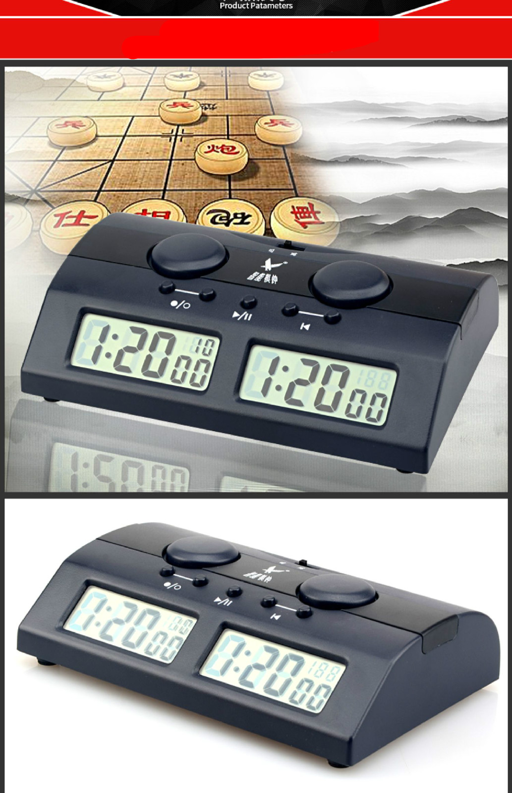 pq9902电子棋钟(中国象棋,围棋,象棋)三合一棋钟 pq9902棋钟【图片