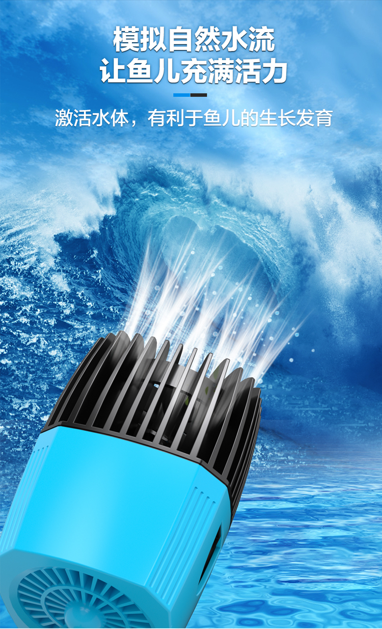 鱼缸造浪泵强力迷你水族箱造流泵潜水冲浪泵双头打浪泵20w吸盘款合适