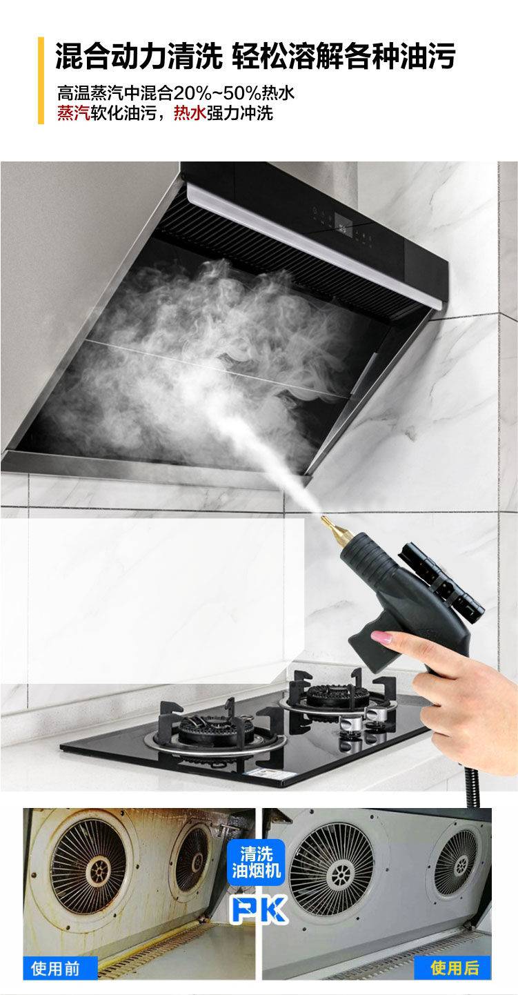 店长推荐高温高压蒸汽清洗机家用洗车空调商用油烟机厨房家电消毒清洁