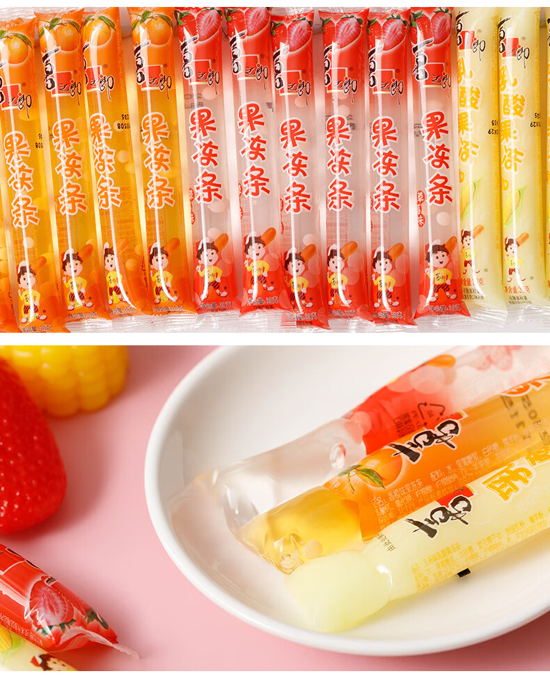 果冻条散装果冻布丁吸吸长条果冻冰棒儿童小零食 【3斤约45根】牛奶