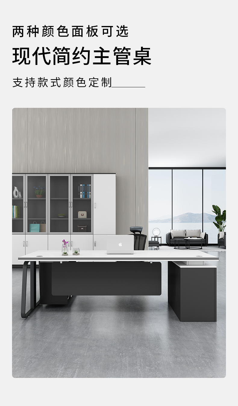 盛潇老板桌办公桌现代简约办公家具板式大班台钢架总经理桌主管桌总裁桌时尚老板办公桌椅组合套装 配套老板椅