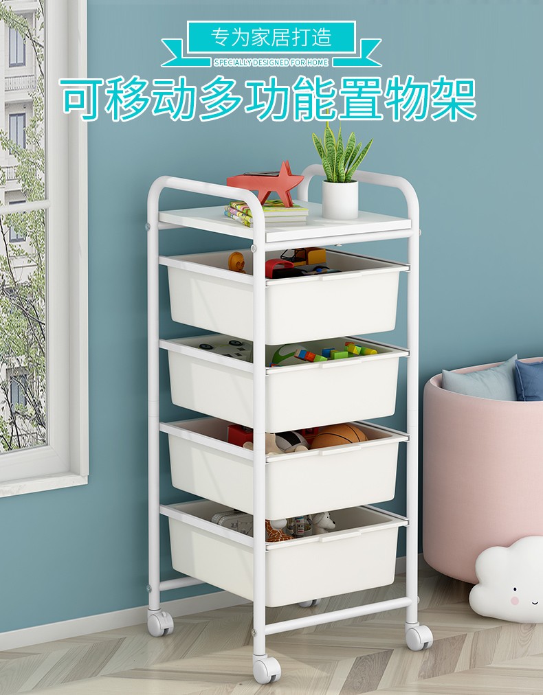 亚思特 玩具收纳架 乐高收纳篮 夹缝柜可移动置物架 宝宝玩具储物筐衣物塑料零食杂物收纳架 收纳架3312