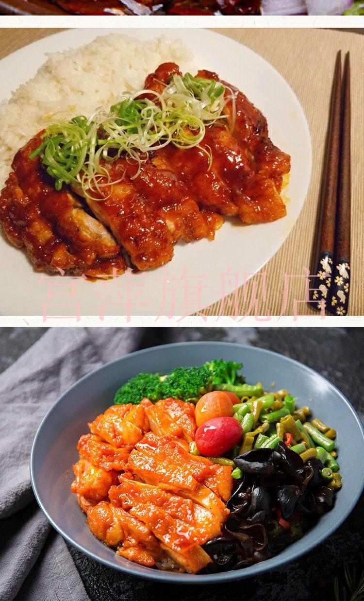 照烧汁235g照烧酱汁鸡排盖饭汁鳗鱼汁焖锅烧烤腌料调味汁三岛照烧汁