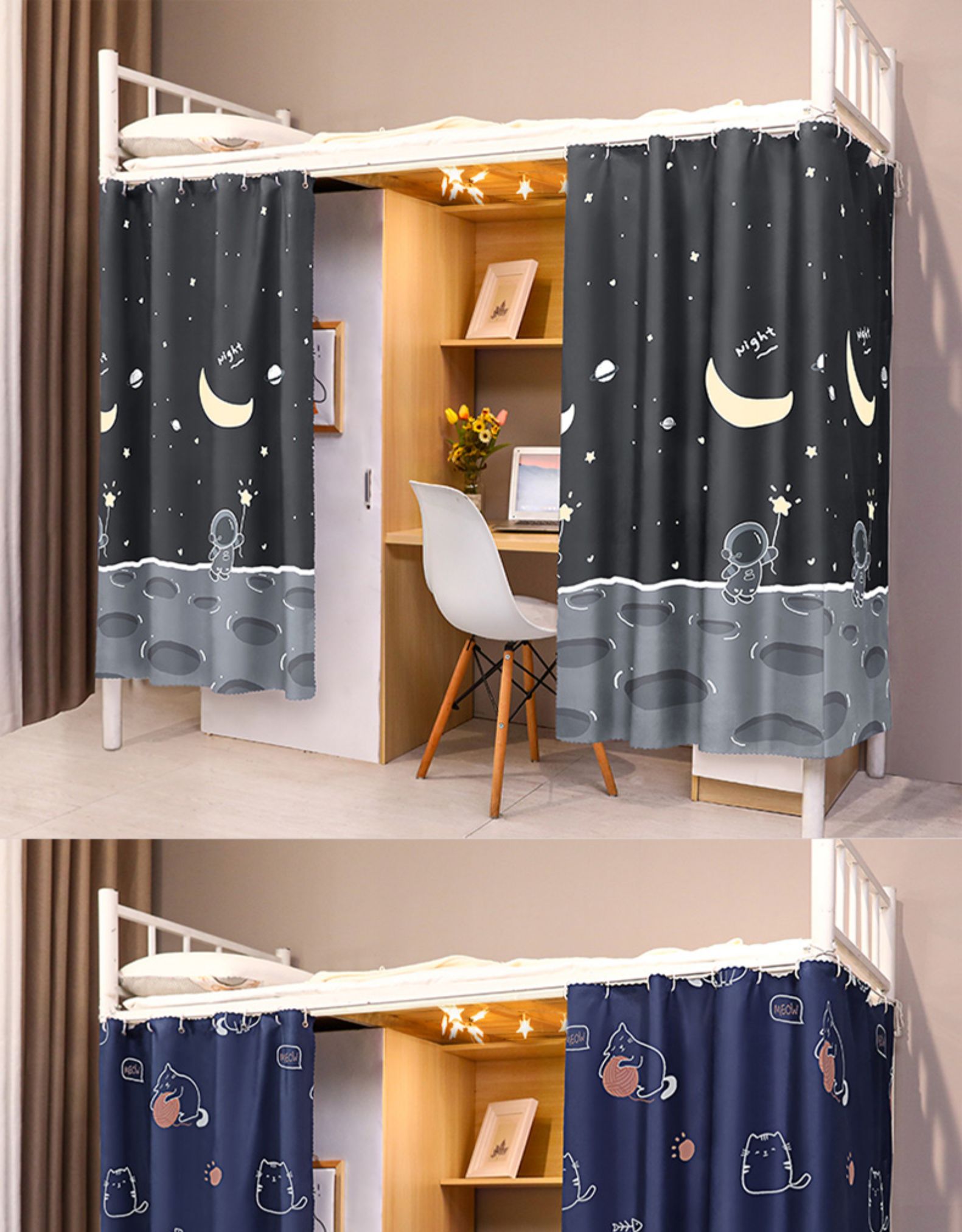 富安娜学生寝室桌帘上下铺高低遮挡床围挡布遮光宿舍床帘布片下