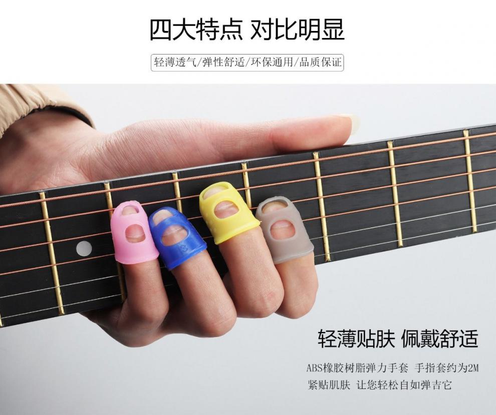 舒弗吉他护指套左手防痛护手指套指头套橡胶硅胶指甲按弦尤克里里护指